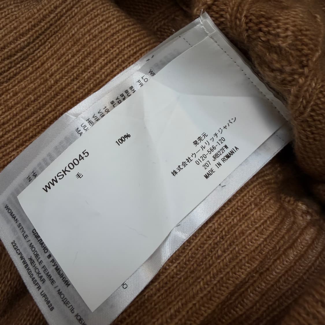 woolrich 울리치 케이블니트 H라인 스커트  상품이미지4