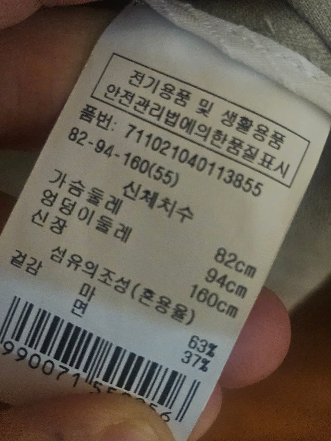 보브 자켓 상품이미지5