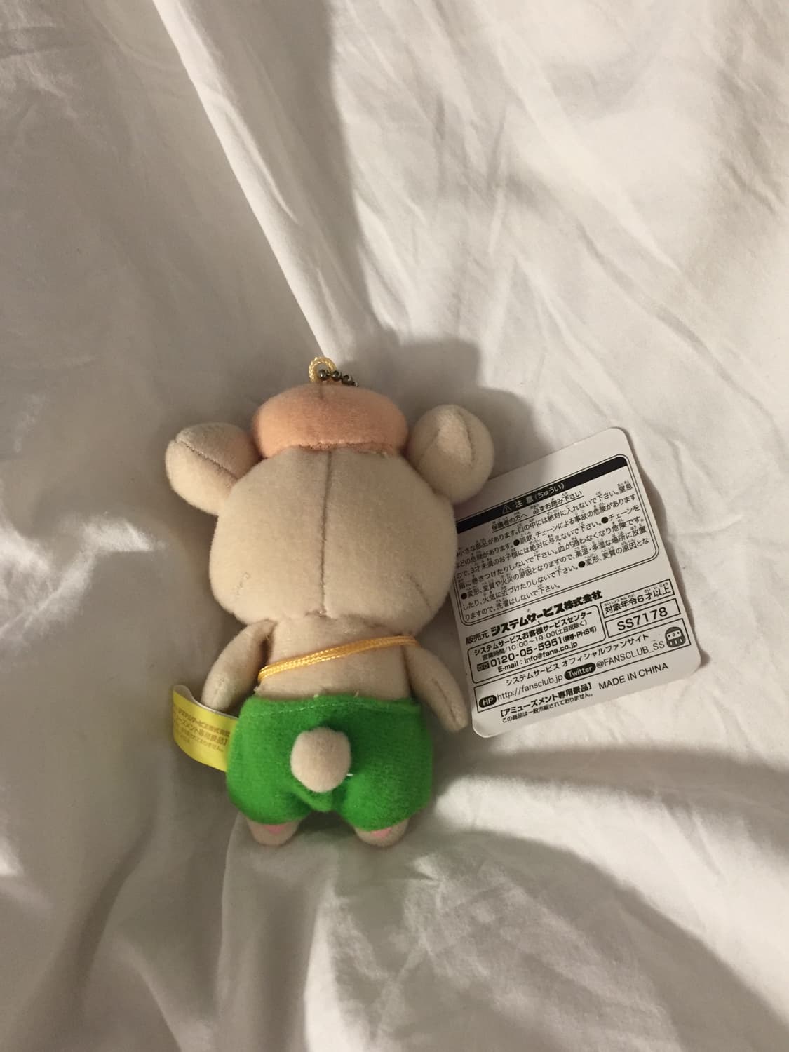 고전 코리락쿠마 도토리가방 키링 상품이미지2