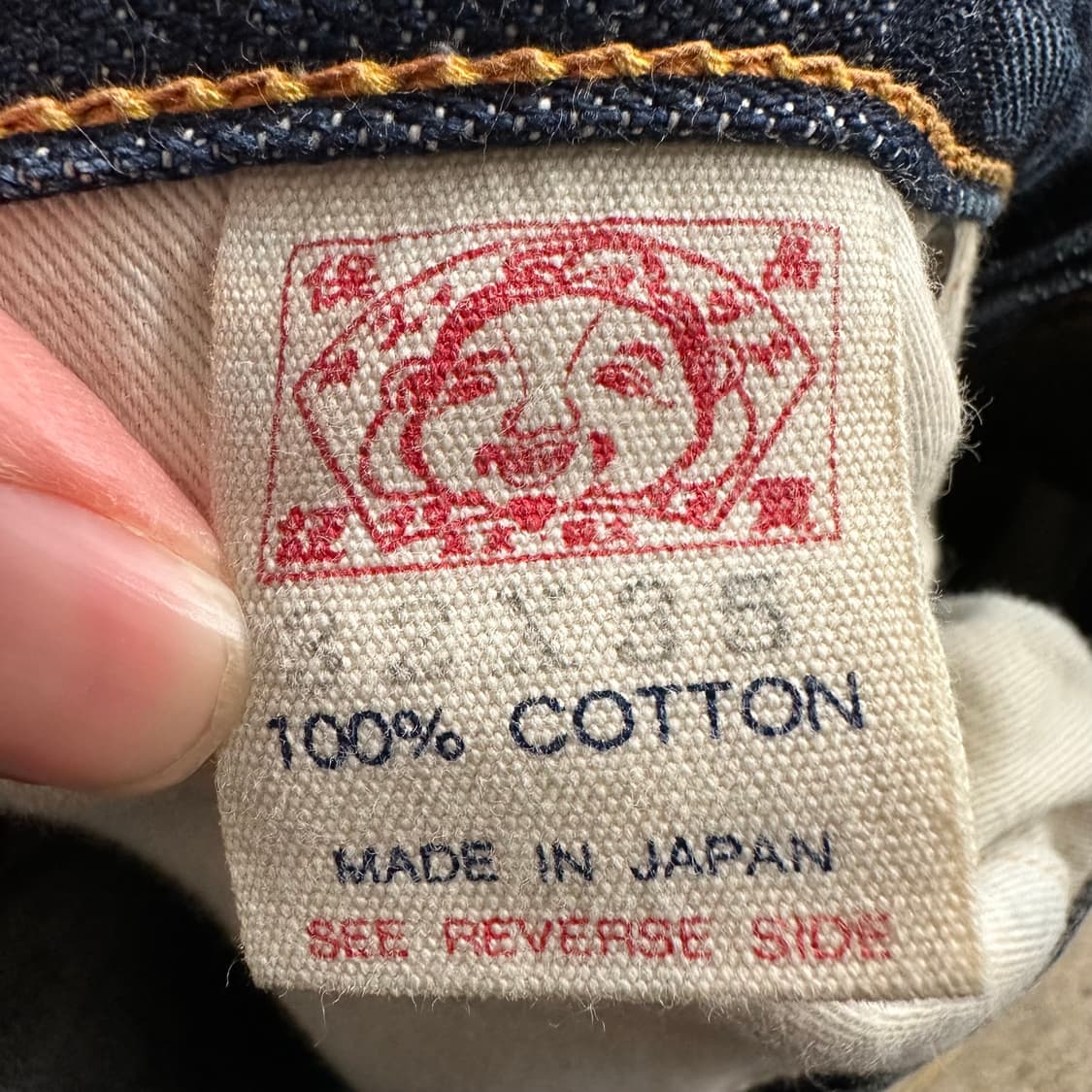 2001 에비수 데님진 상품이미지8