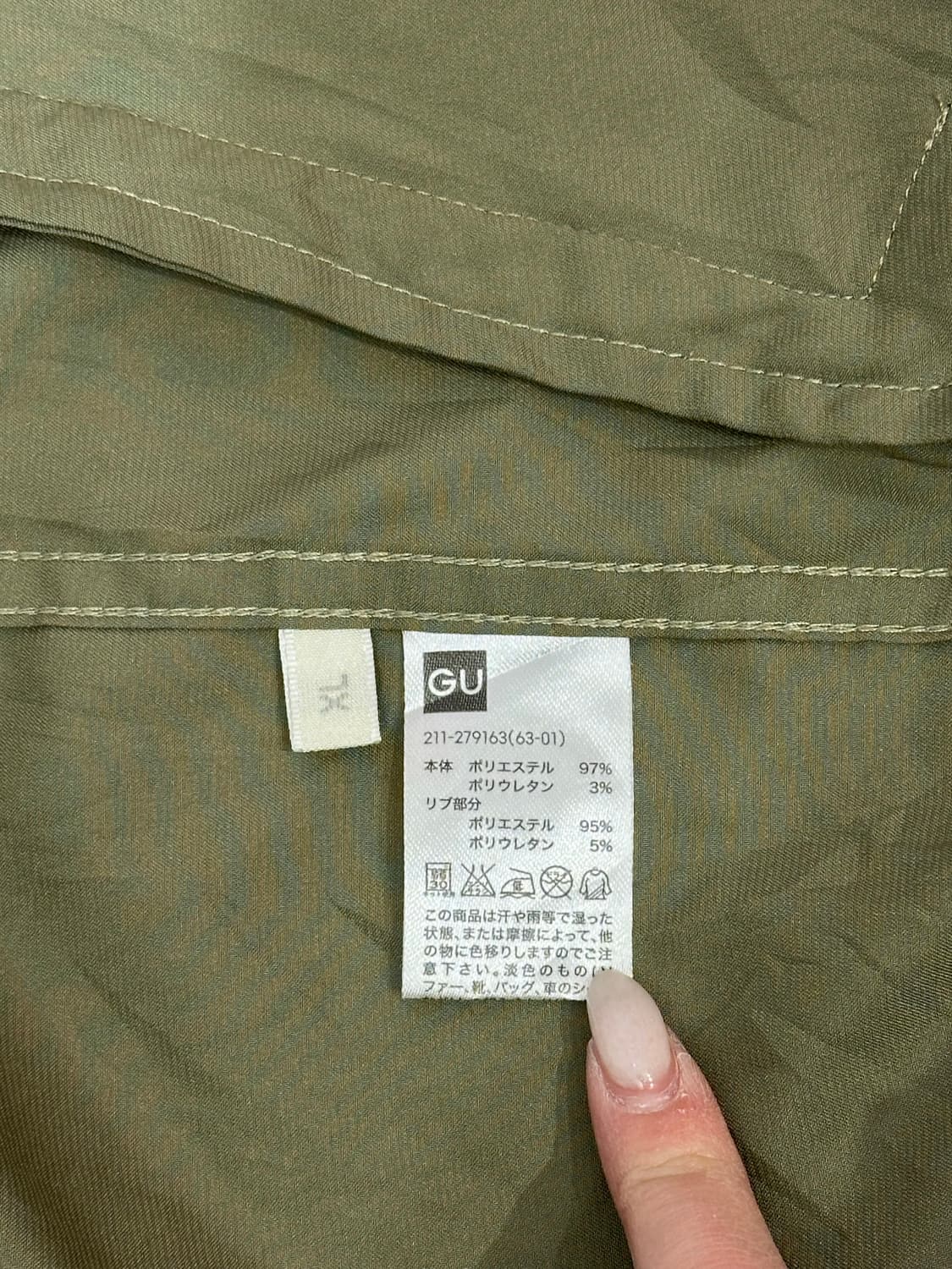 일본 빈티지 카키 화이트 스카잔 오버핏 자켓 XL 상품이미지6