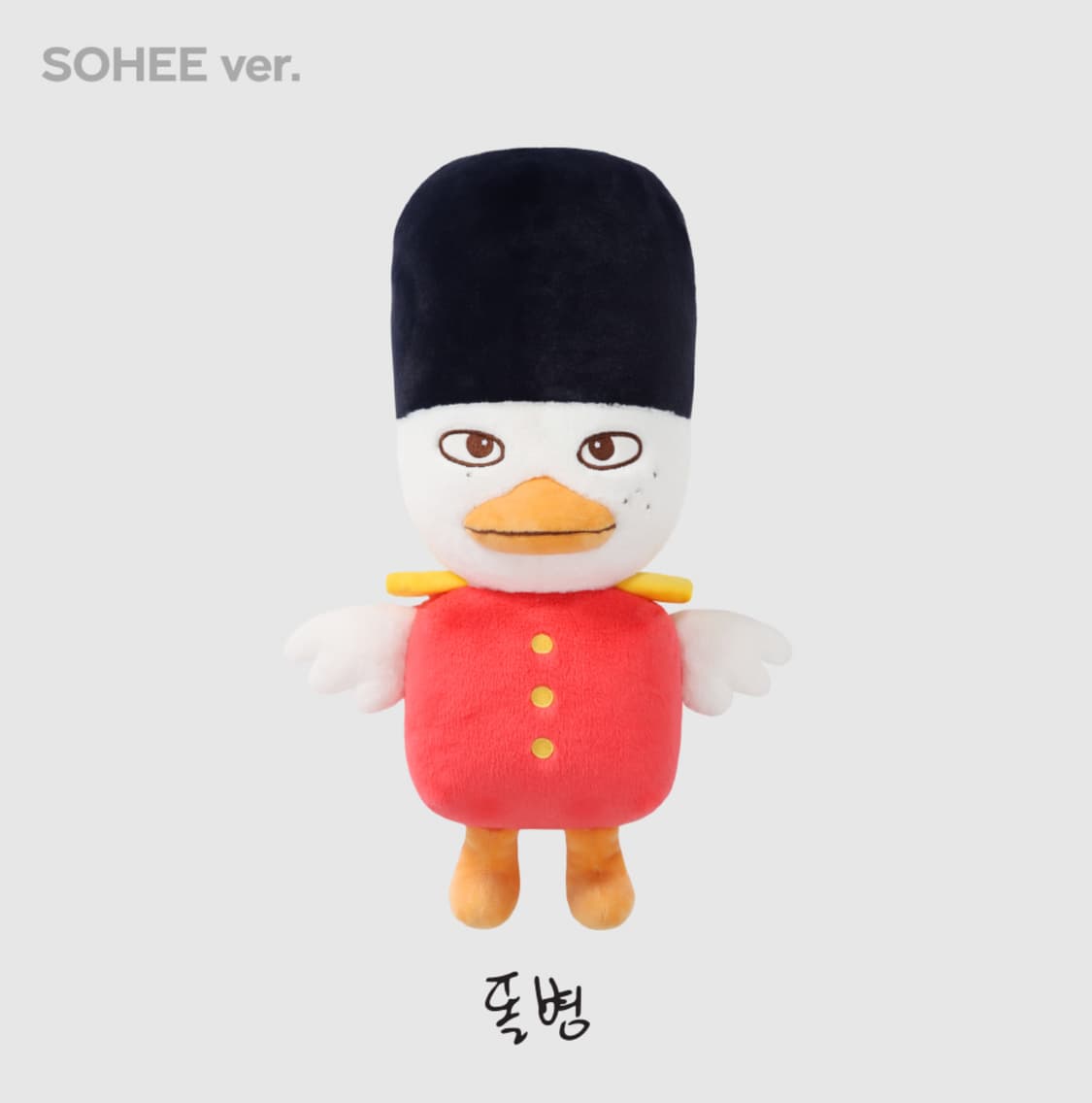 라이즈 소희 똘병이 40cm 인형 새상품 상품이미지1