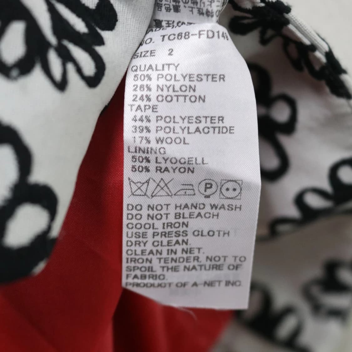 츠모리 치사토 오네갸루 플레어 울 혼방 자켓 63390 상품이미지9