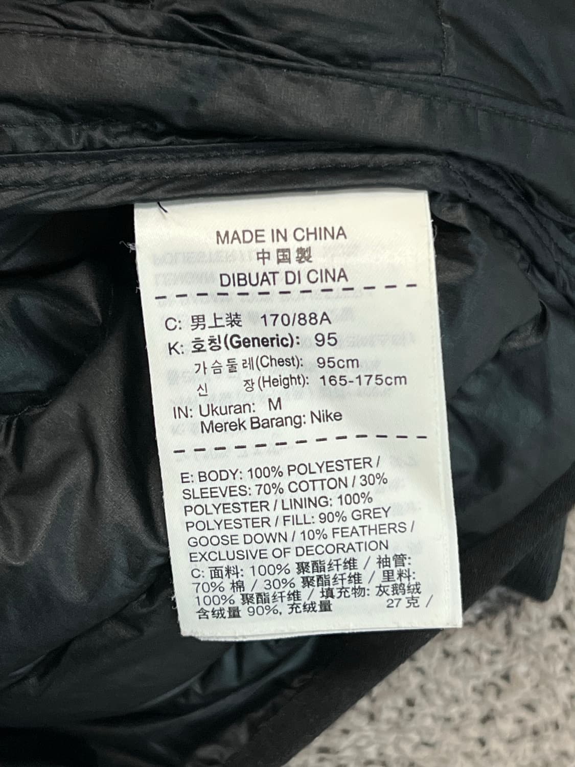 나이키 에어로로프트 테크크루 상품이미지4