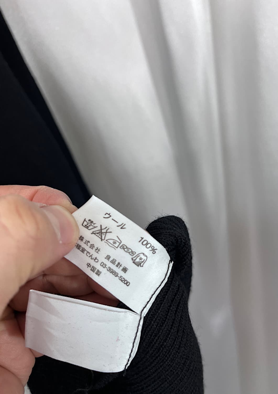 MUJI 상품이미지6