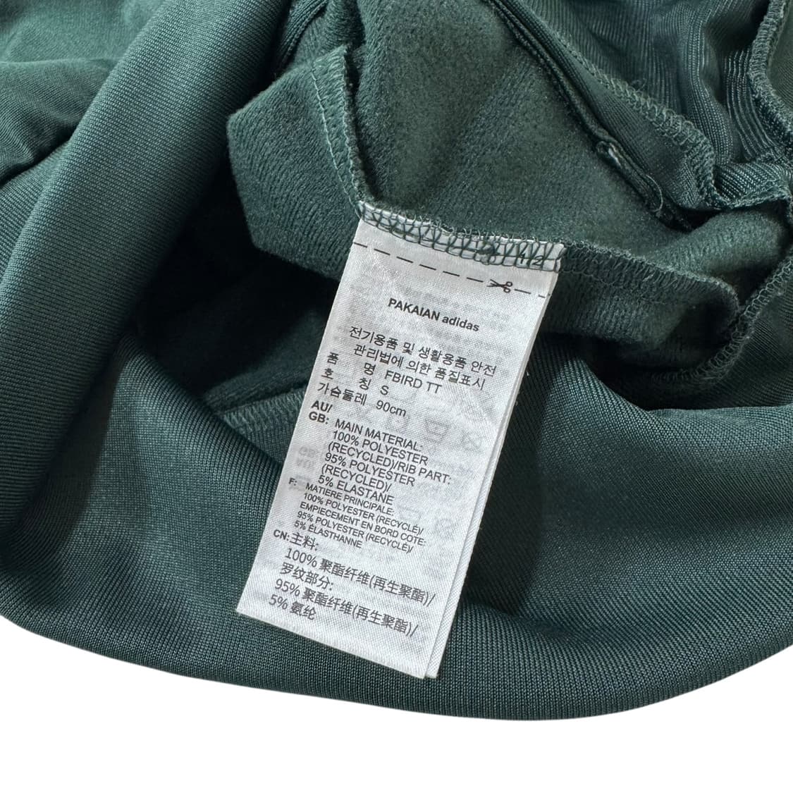 신형 아디다스 파이어버드 딥그린 트랙탑 져지 상품이미지4