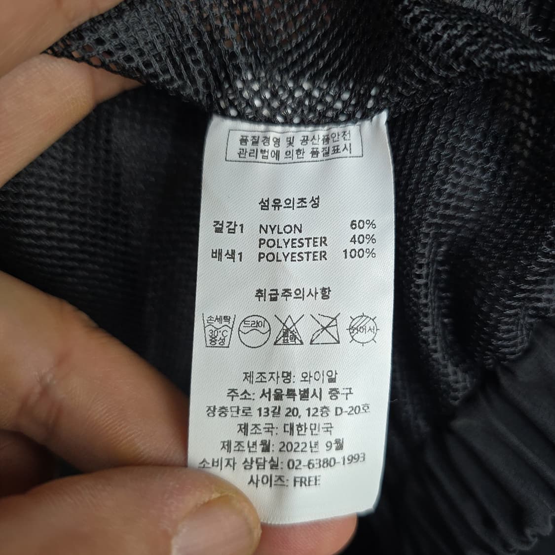 1993스튜디오(1993STUDIO) 배색 아노락 바람막이 FREE 상품이미지6