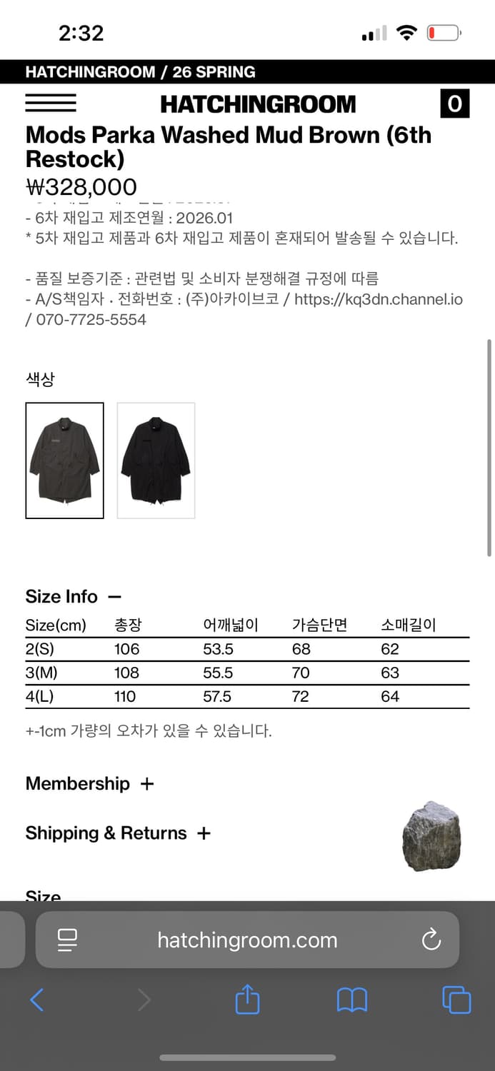 S) 해칭룸 숏 모즈파카 머드브라운 26ss 새상품 상품이미지2