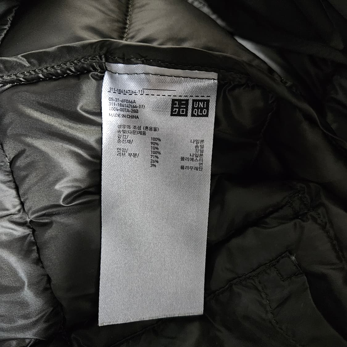 유니클로 U 경량패딩 올리브 M 상품이미지7