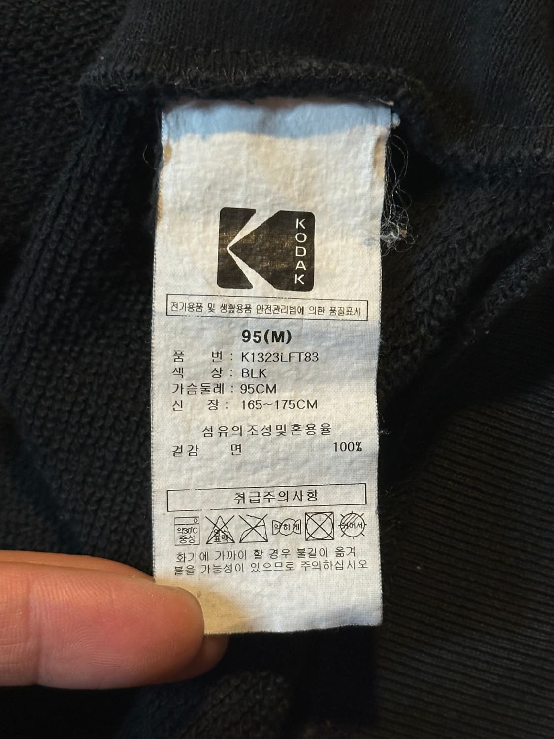 코닥 KODAK 레인보우 후드집업 블랙 상품이미지6