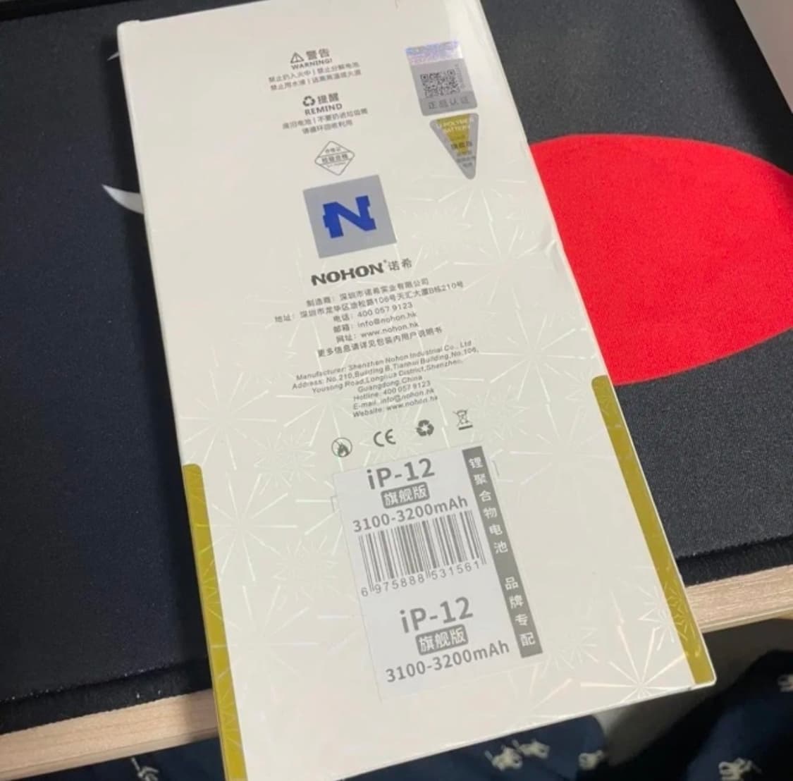 새상품 아이폰12/12프로용 노혼배터리(3200mAh) 상품이미지3