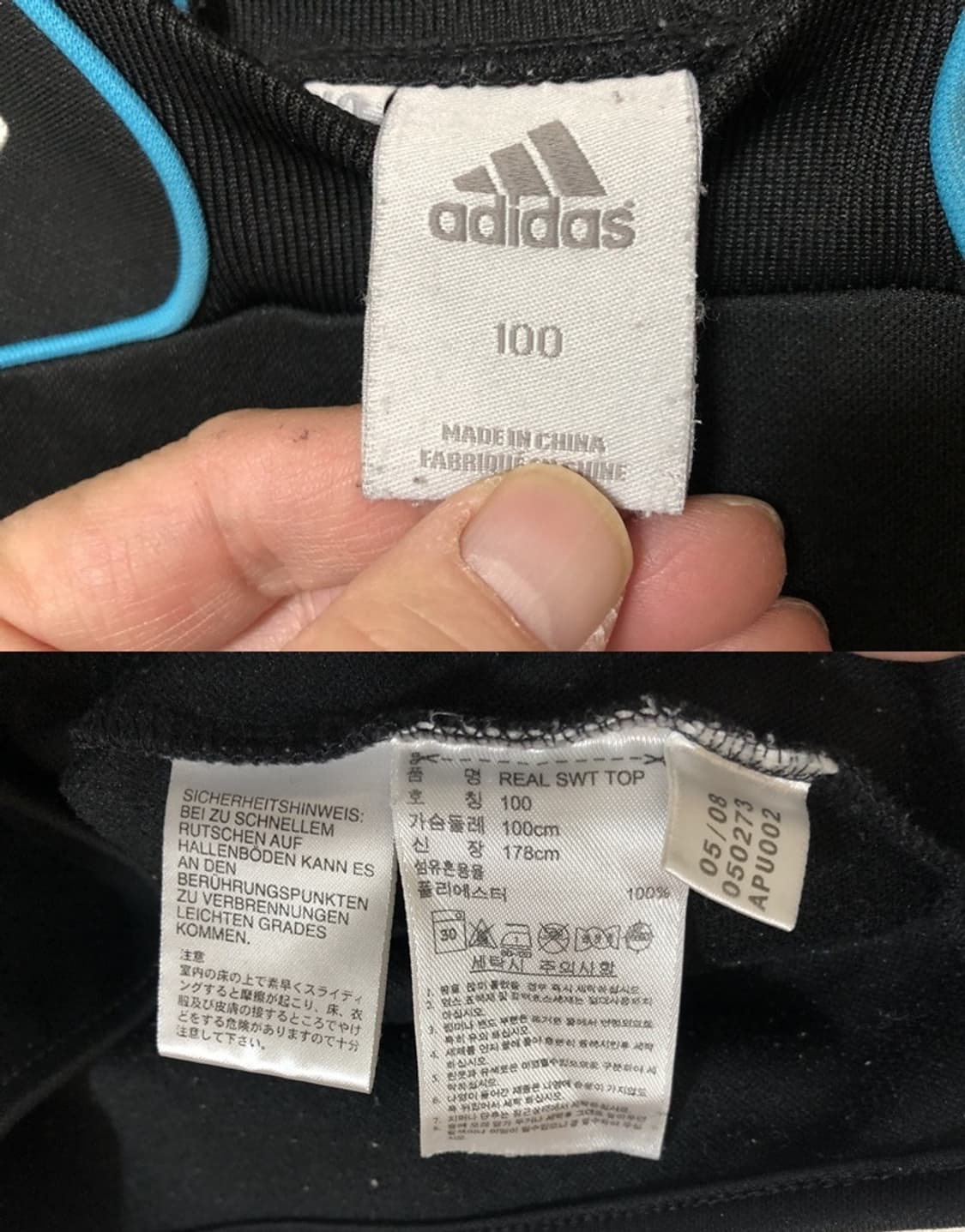 아디다스 08-09 레알마드리드 스웨트탑 100 상품이미지4