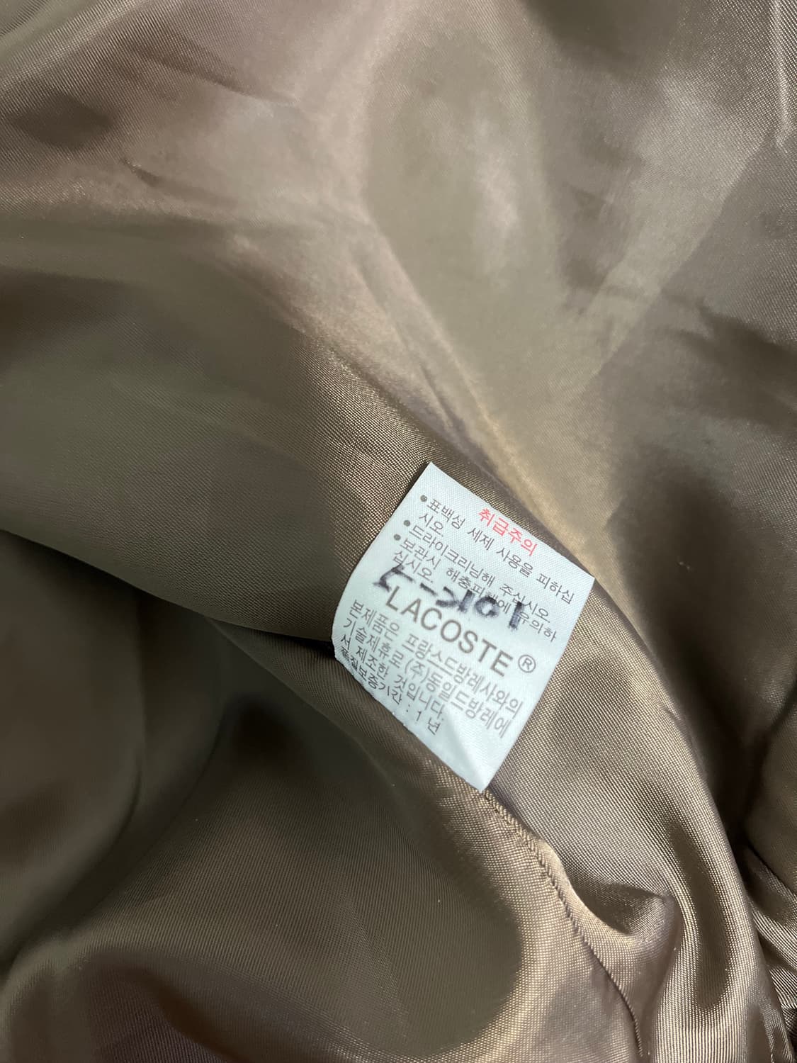 라코스테 니트점퍼 105 상품이미지7