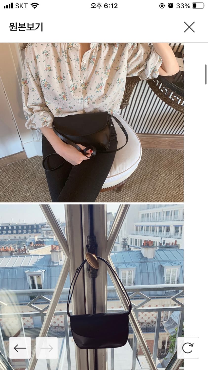 메이비베이비 제작 소가죽 파우치백 상품이미지4