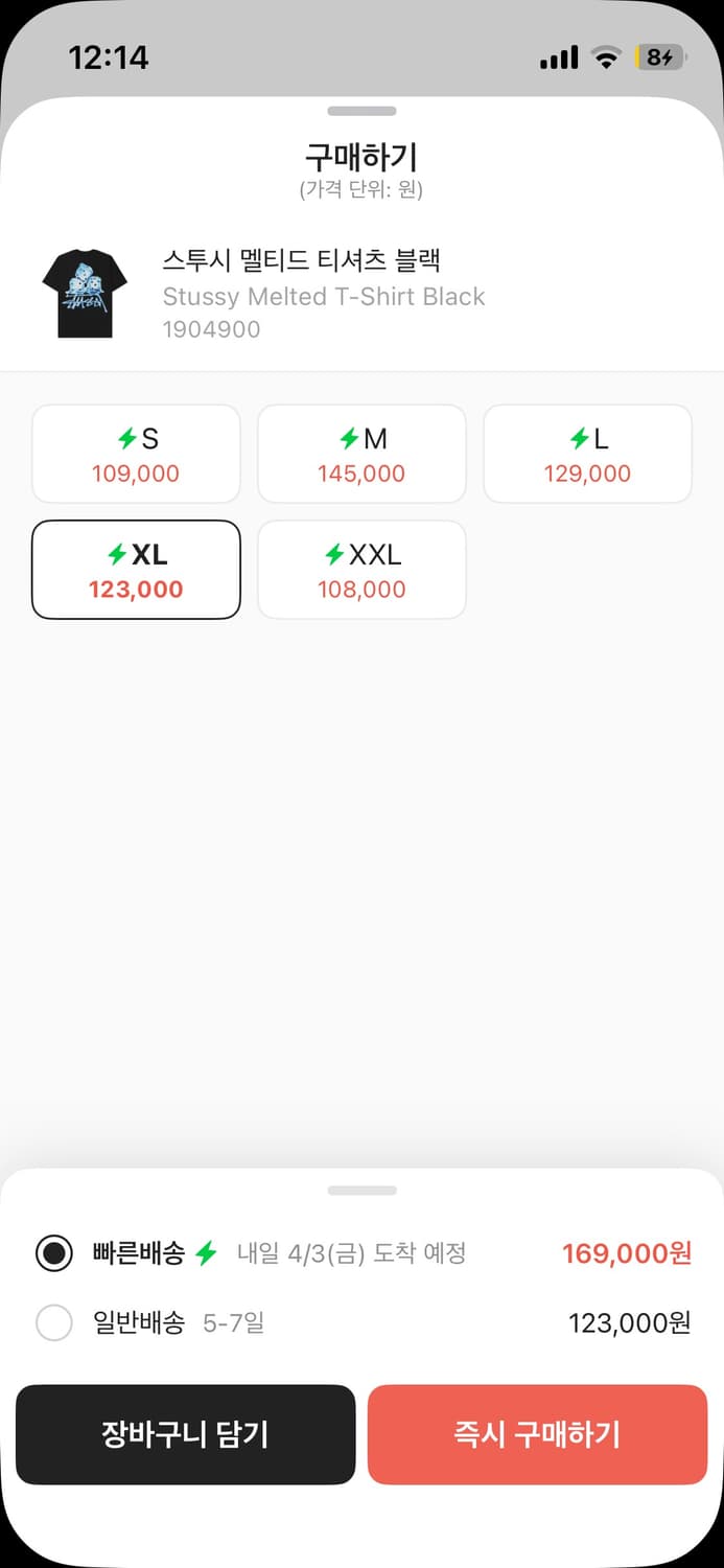 스투시 멜티드 티셔츠 반팔 상품이미지2