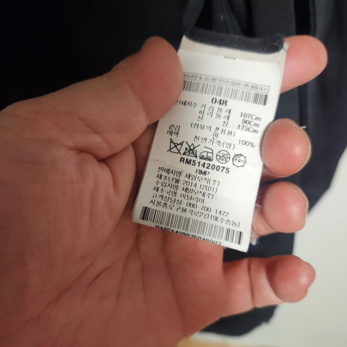 릭오웬스 14fw 블랙 레더 패치 셔츠 상품이미지3