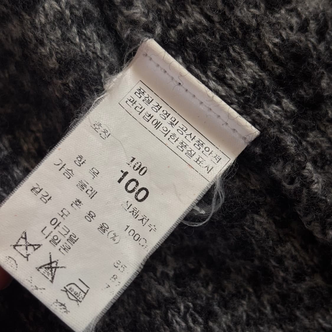 타임 니트 가디건 95 100 그레이 입체적인 디테일 실루엣 상품이미지5