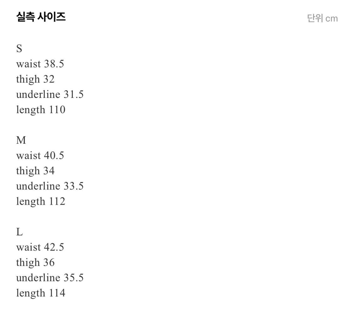 surgery reverse 4 pocket cargo pants  상품이미지4