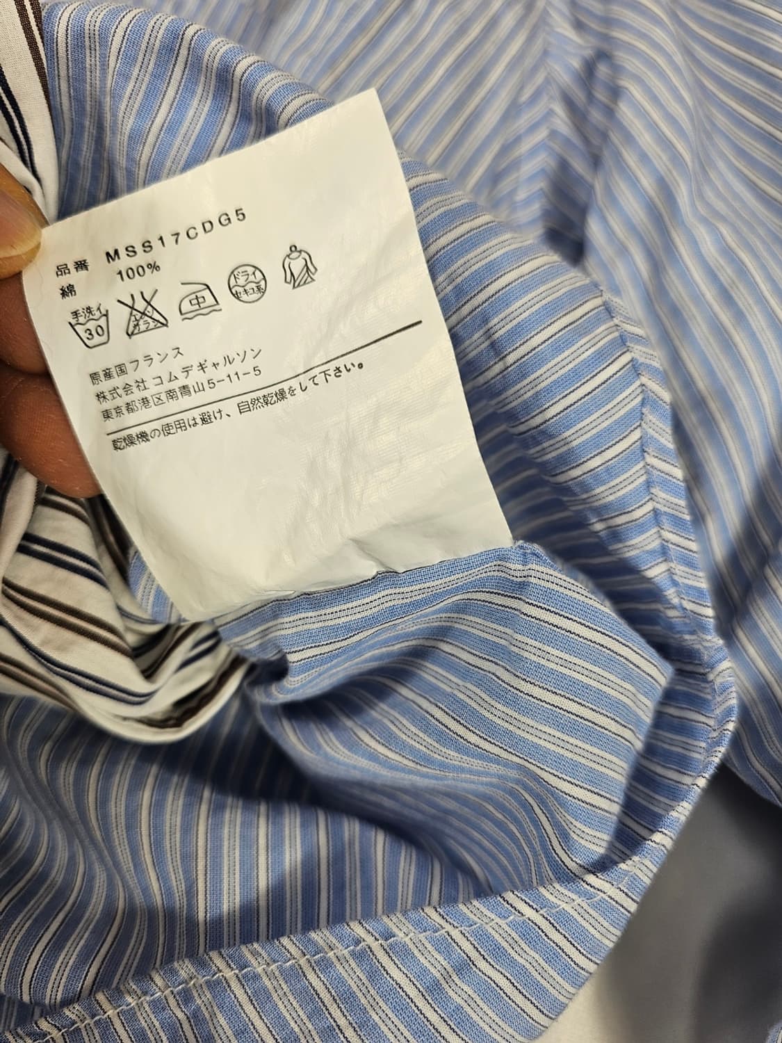 베트멍꼼데가르송셔츠 상품이미지7