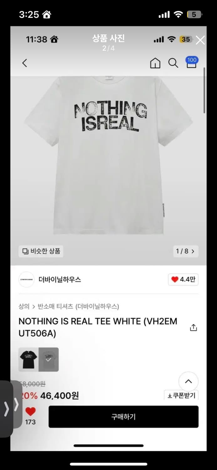 [더바이닐하우스] 반팔티 NOTHING IS REAL TEE WHITE 상품이미지2