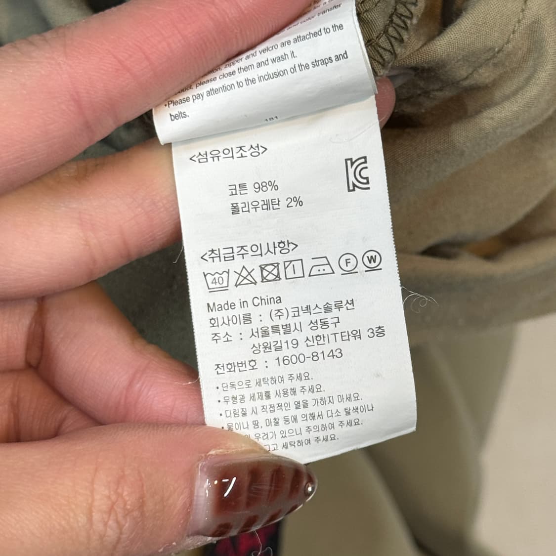 M) 그라미치 카키 브라운 팬츠 면바지 상품이미지10