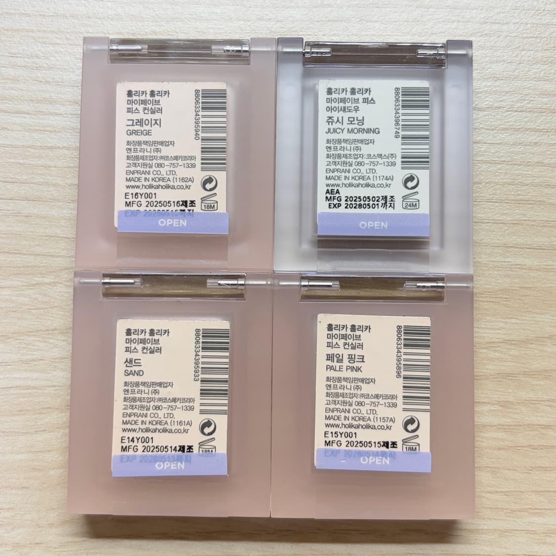 새상품) 홀리카홀리카 싱글섀도우&컨실러 일괄 상품이미지2