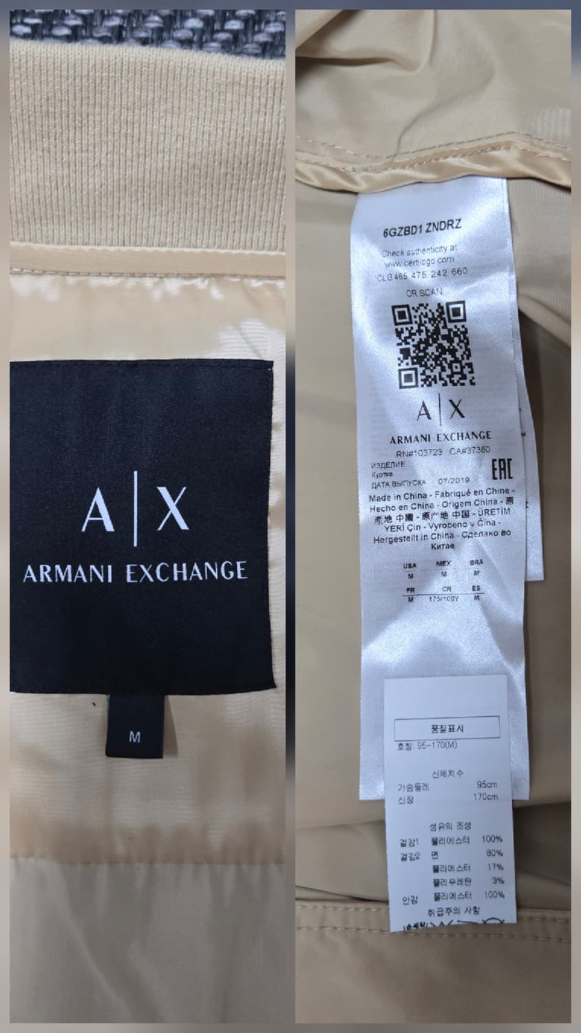 아르마니 익스체인지(Armani Exchange)베이지 봄버 재킷 상품이미지10