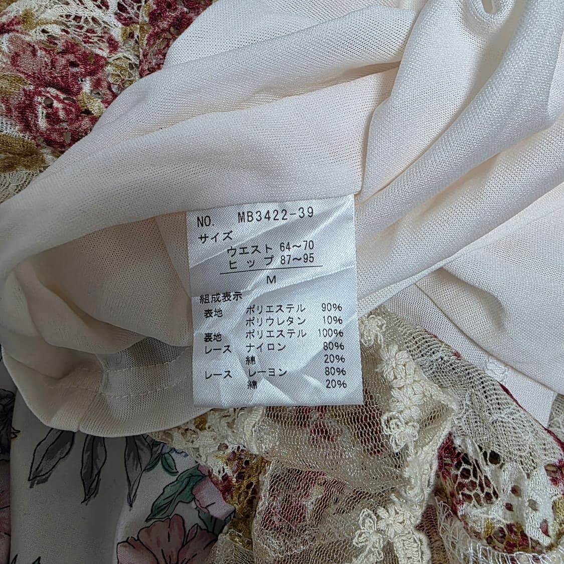 엑시즈팜 일본빈티지)플로럴 레이스 보헤미안 히메갸루st 민소매원피스 상품이미지6