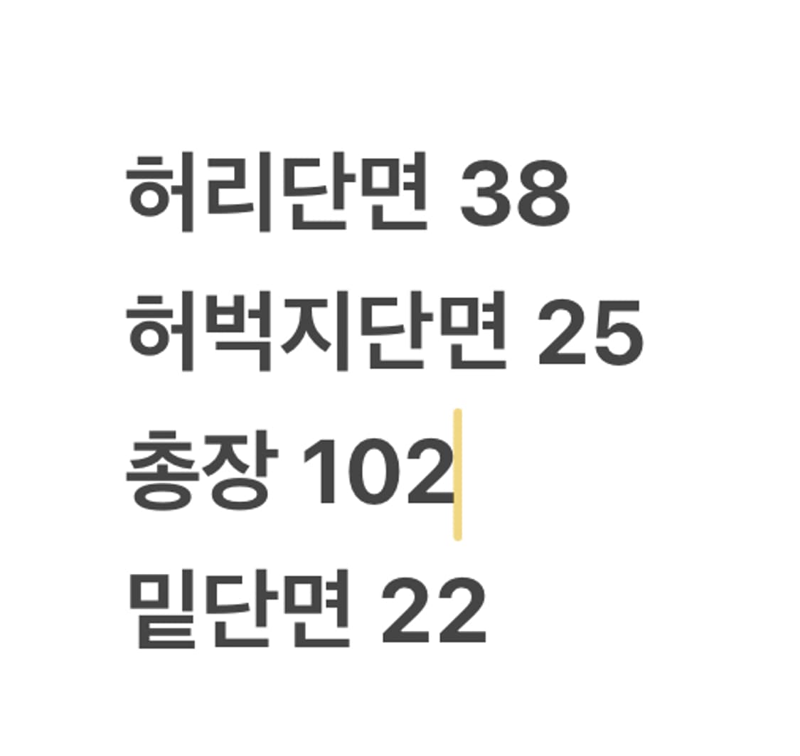 [정품/M] 유니폼 브릿지 진청 데님 청바지 b17 상품이미지7