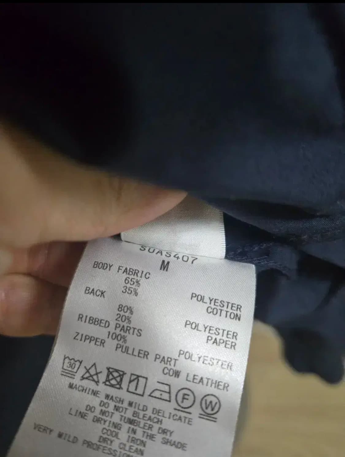 나나미카 카뎃 cadet 자켓 네이비 M 상품이미지4