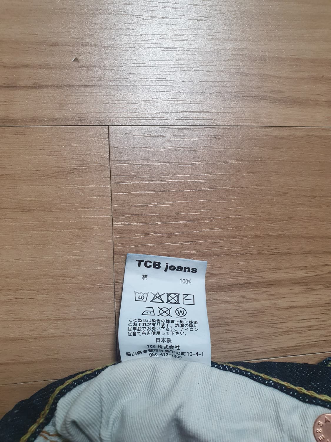 TCB Baggy 50s Jeans / One-Wash (30 Size) 상품이미지4