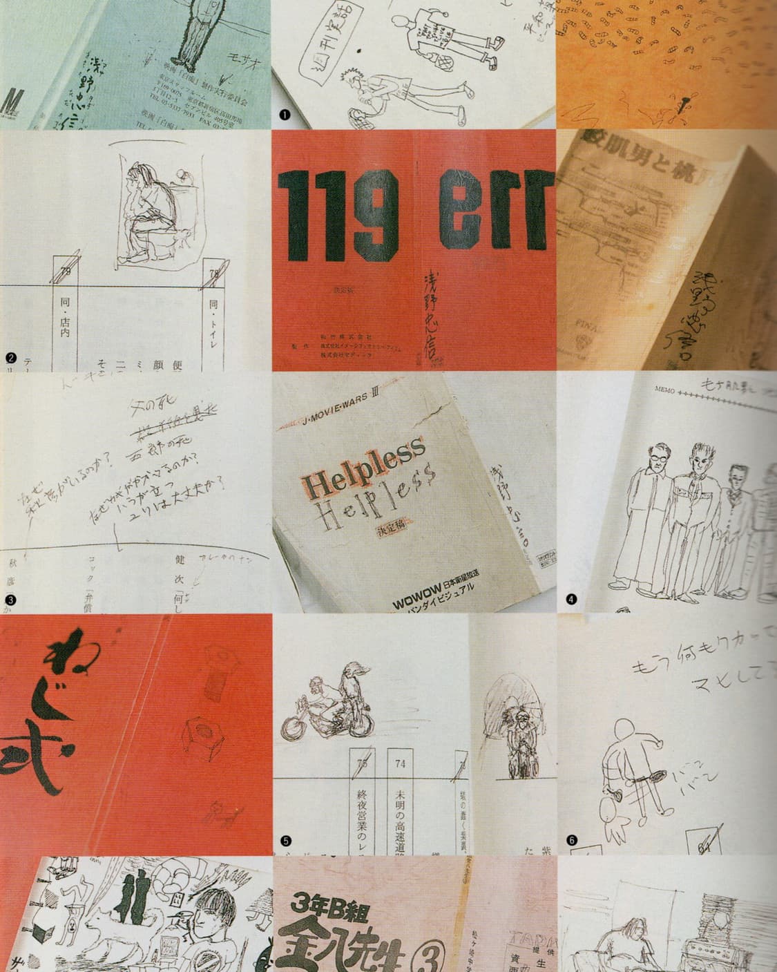 아사노 타다노부 액터즈 파일 (1999) 희귀서적 일본서적  상품이미지4