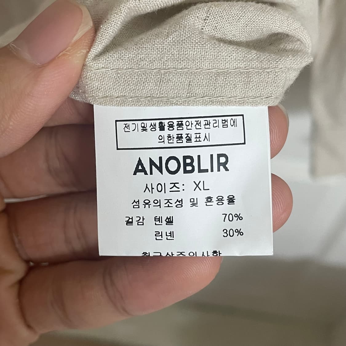 아노블리어 셔츠 상품이미지6