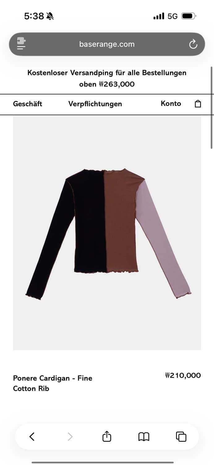 baserange ponere cardigan 상품이미지5