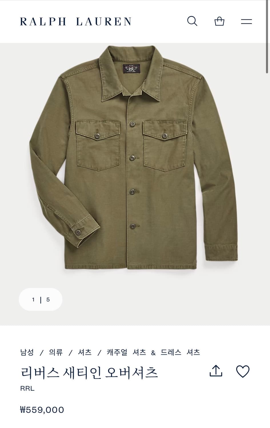 RRL 리버스 새티인 오버셔츠 상품이미지3