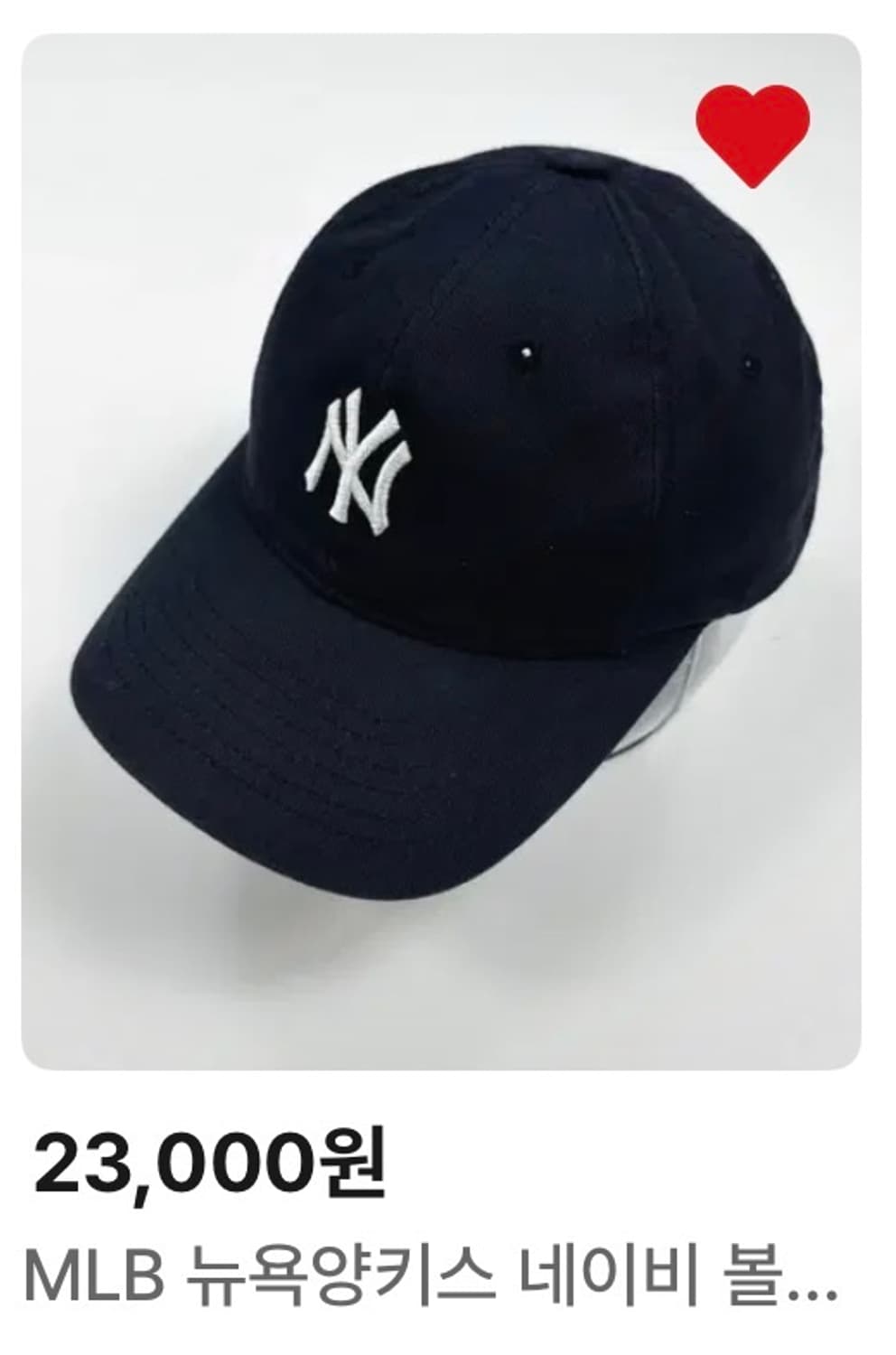 Mlb 네이비 모자 볼캡 상품이미지1