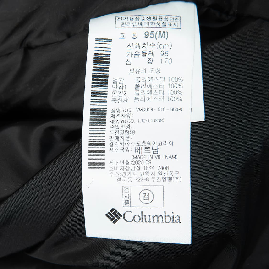 [95] 컬럼비아 후디드 플리스 자켓 블랙  상품이미지8