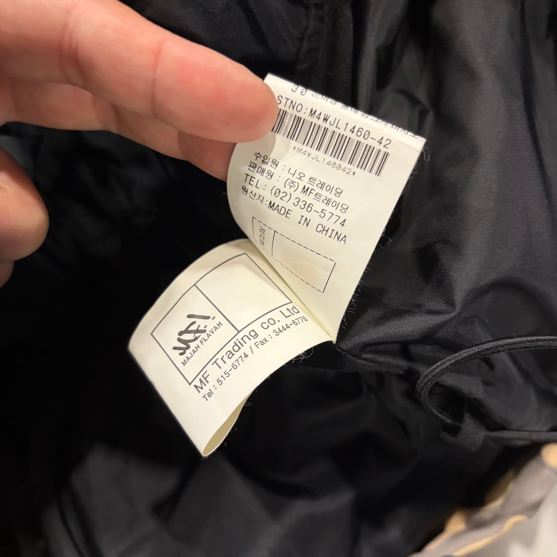 [95] 마자플라바 카모 바람막이 스키 자켓 후드 팔 탈부착 D212 상품이미지9