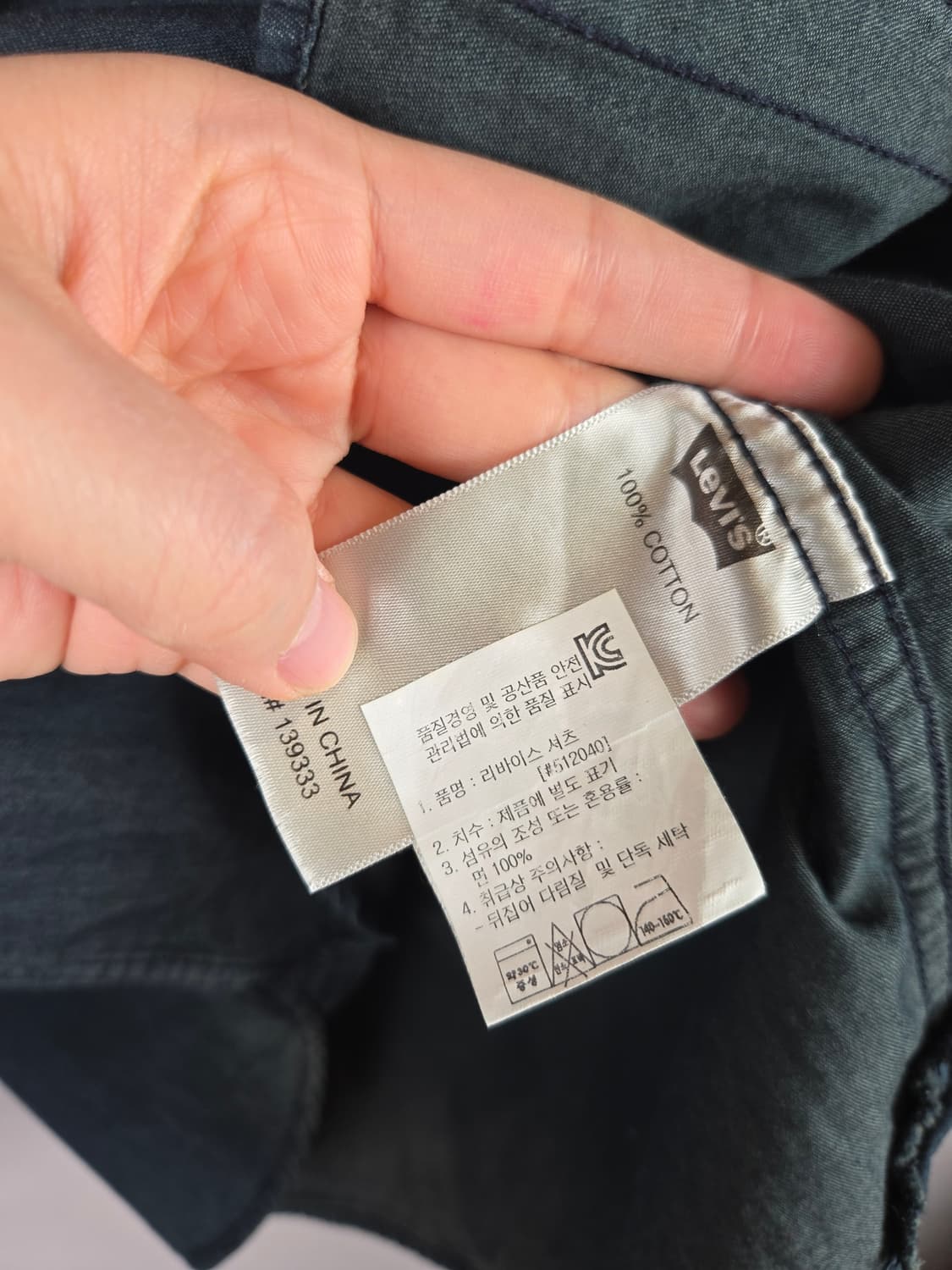 [무료배송]리바이스 S 여성 워싱 얇은 데님 청 긴팔 셔츠 상품이미지8