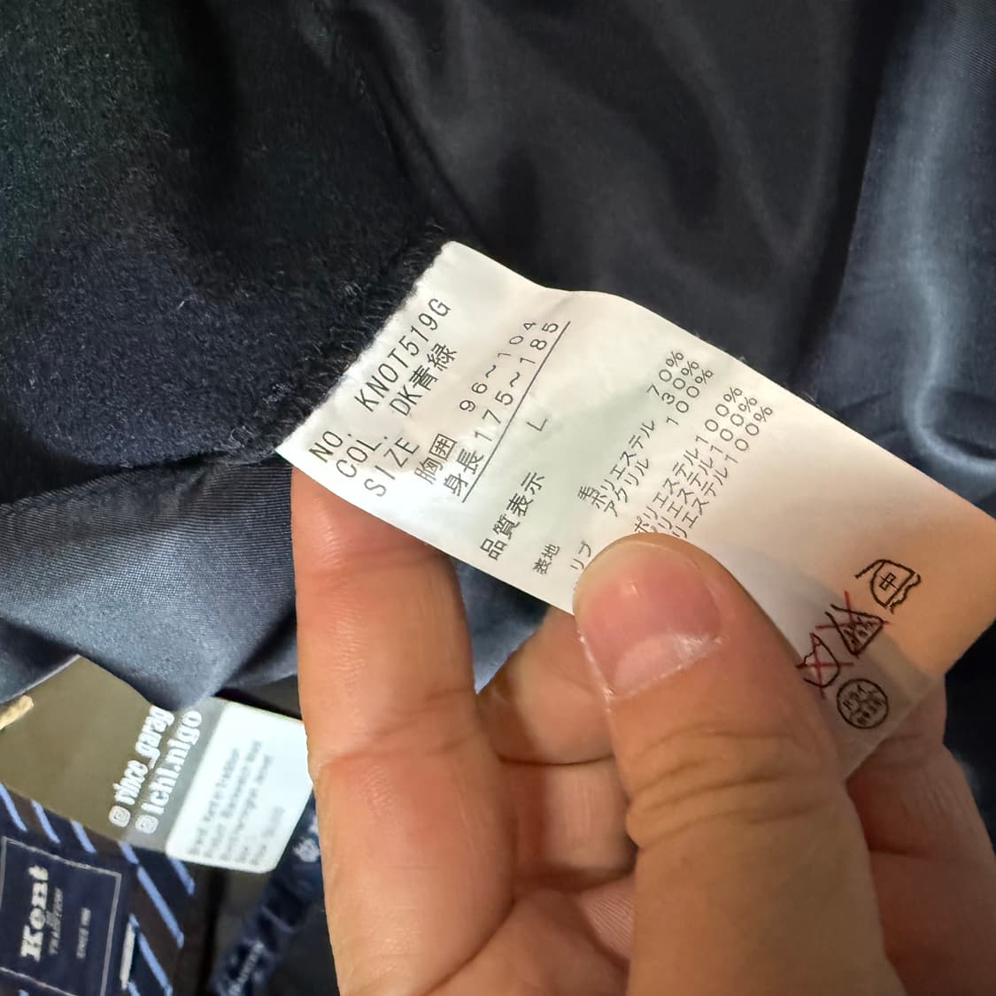 켄트 인 트래디션 블랙와치 울 블랜드 해링턴 자켓 L 상품이미지6