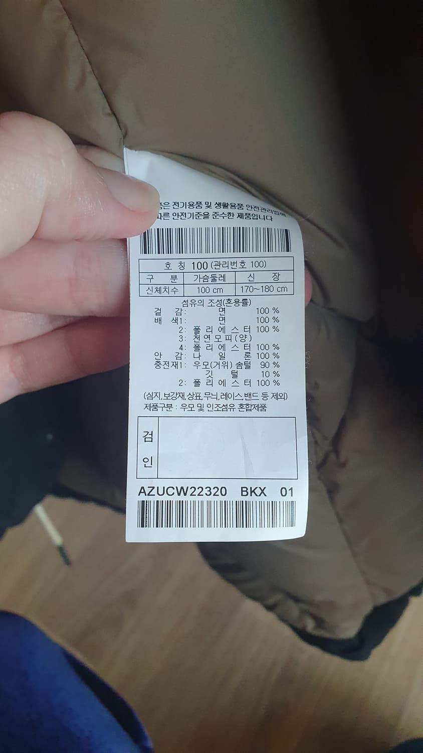 헨리코튼x스펙테이터 블랙 패딩 100 상품이미지6