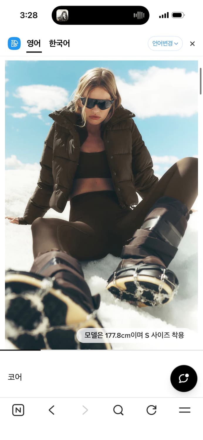 알로 솔드러쉬 푸퍼 에스프레소 상품이미지1