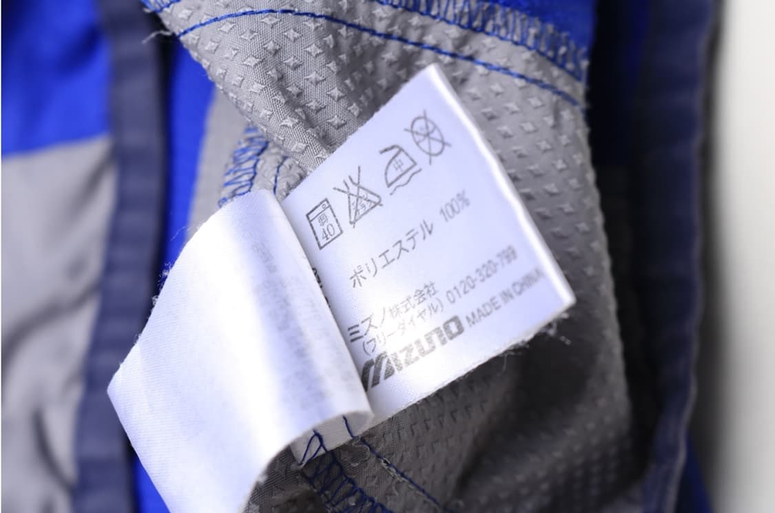 [M] 미즈노 올드스쿨 빅로고 피스테 웜업 상품이미지5
