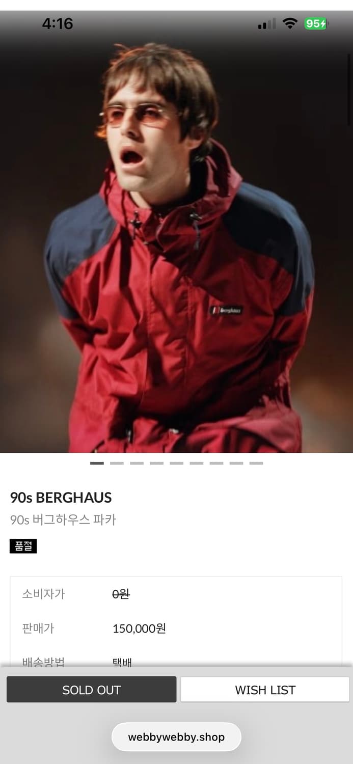 버그하우스 파카 상품이미지1