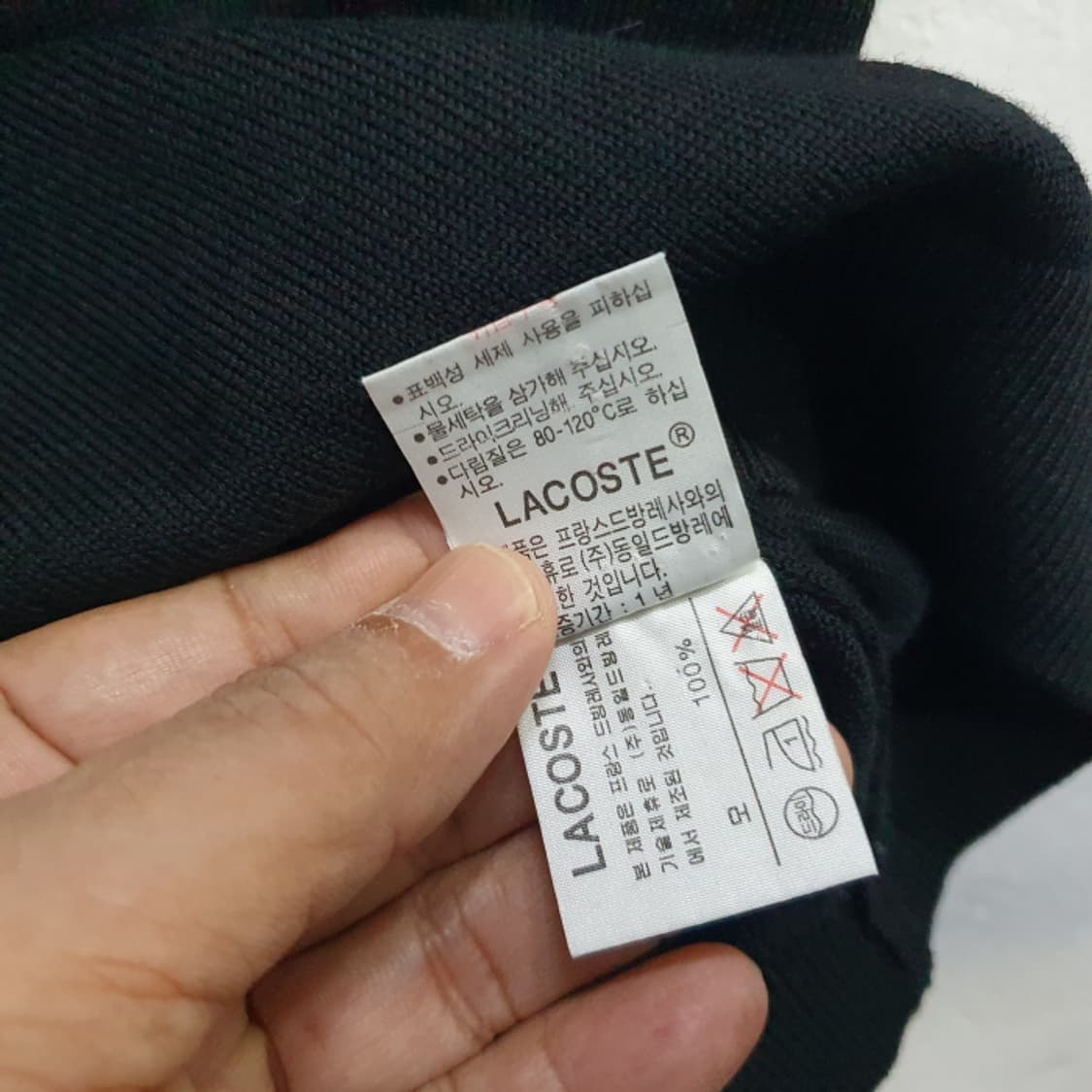 라코스테 울100% 니트조끼(95) 상품이미지5