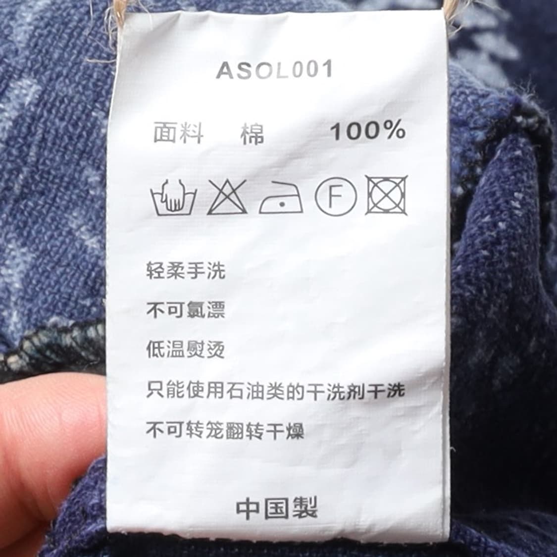 Japanese Vintage Boro Shirt 

 상품이미지10