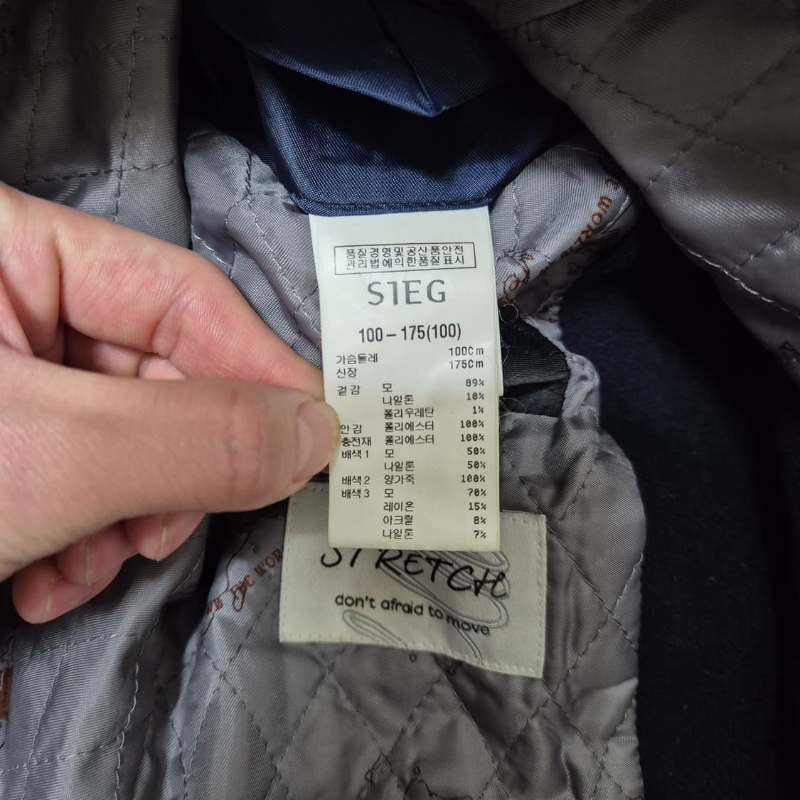 지이크 스트레치 모직 양가죽 코트 L(100) 상품이미지6