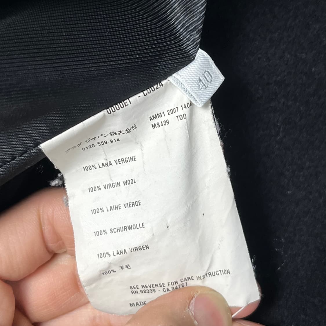 [Miu Miu] 00s 미우미우 더블브레스트 버진울 코트 상품이미지5