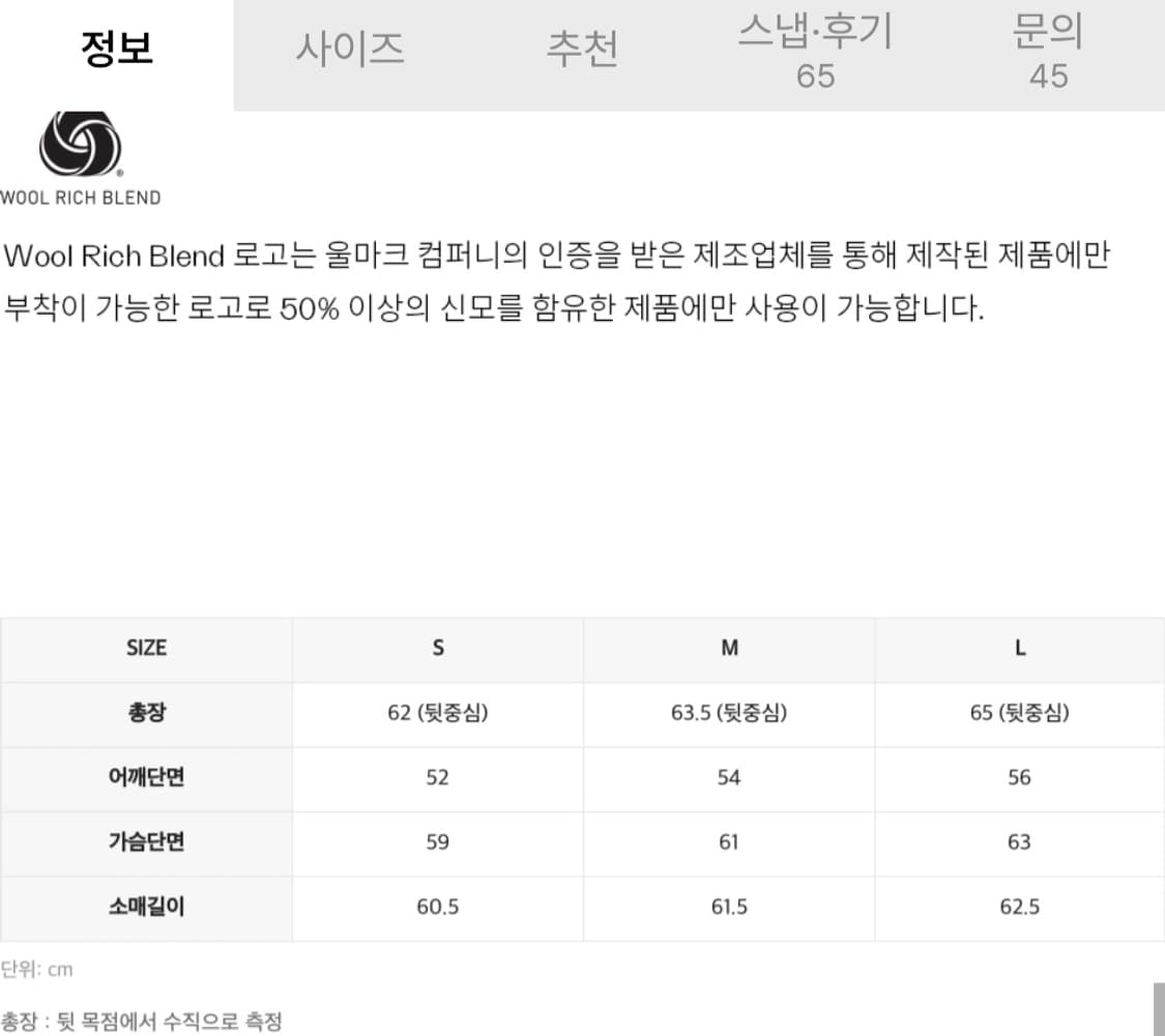 (새상품)인사일런스 울 레이싱 자켓 상품이미지9