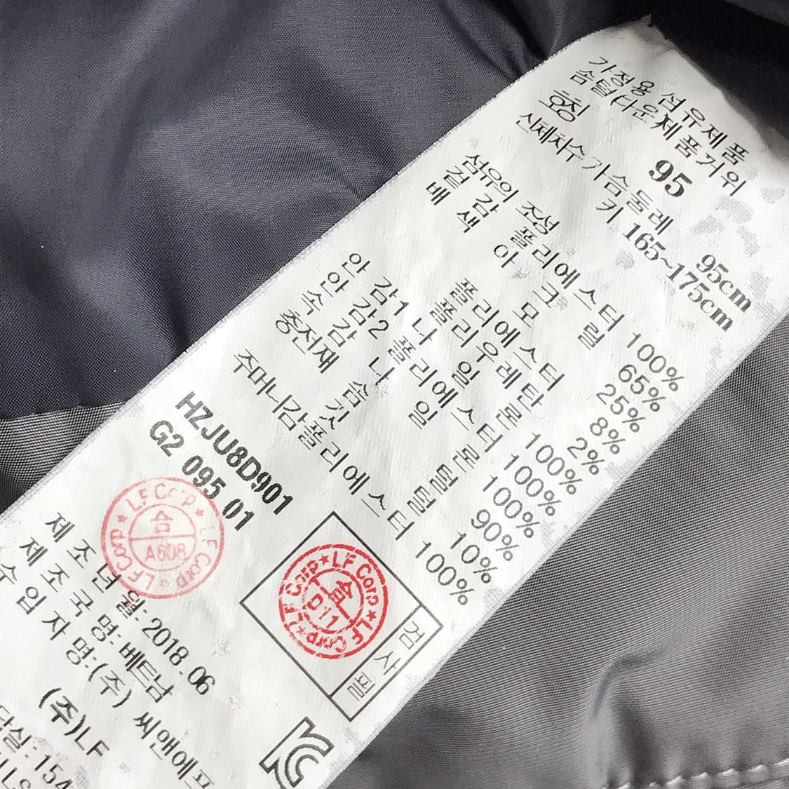 헤지스 피즈 패딩 점퍼 남성95 상품이미지8